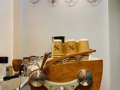 -% Arabica阿拉比卡咖啡(武康路店)