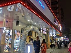 门面-麦吉machimachi(达明店)