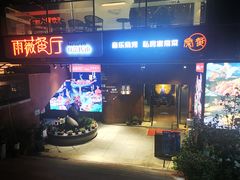 -雨薇餐厅·陕菜传承(北大街店)