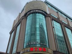 -俄士厨房(万松园店)