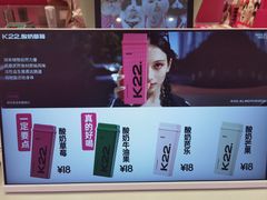 -K22.酸奶草莓(烟台芝罘店)