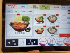 -濱寿司(高新伊藤店)