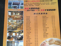 -水上人家主题餐厅(洱河南路店)