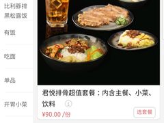 -馔豚·台北菜专门店(深圳湾万象城店)