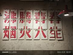 -冯校长老火锅(深圳总店)
