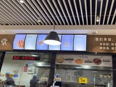 -三好食堂(煎饺·馄饨·肉饼米线·盛世广场店)