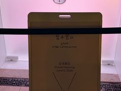 -喜茶(迪士尼小镇DP店)