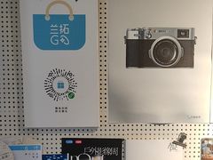 -兰拓相机租赁·维修·二手(上海店)