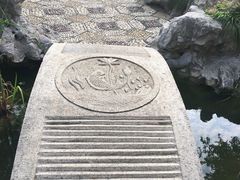 -檀园