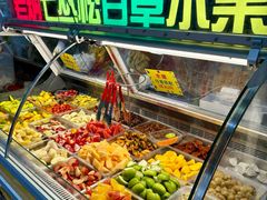 -老炳·七丛松甘草水果