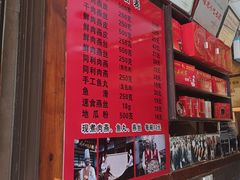 -同利肉燕老铺(澳门路店)