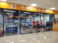 -京粮广场