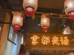 -旧街市鲜货老火锅(大光路店)