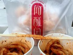 -洞子口张老二凉粉(文殊院店)