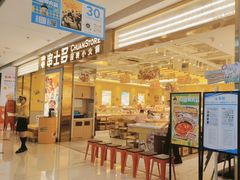 -万达广场(大明宫店)