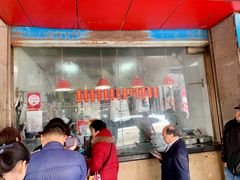 -吴山烤禽 (吴山路店)
