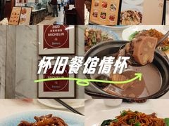 -汇兴源餐馆(小北路店)