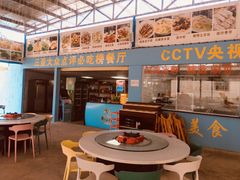 -墨脱石锅椰子鸡•海鲜糟粕醋(榆亚路店)