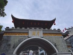 -边城茶峒景区