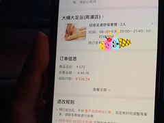 -大桶大足浴(周浦店)