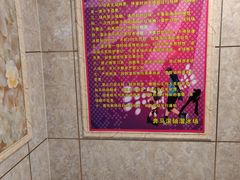 -奔马滚轴溜冰场