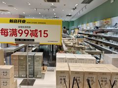 -巴黎春天(陕西路店)