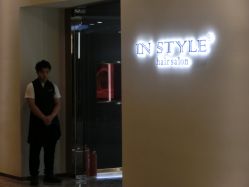 -In Style造型