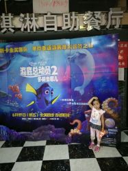 -大望京儿童游乐场