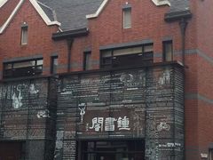 -钟书阁(松江泰晤士小镇店)