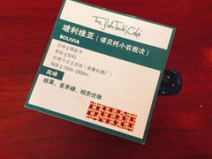-fishtank鱼缸咖啡(三山街店)