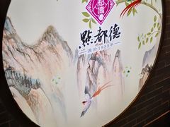 -点都德(北京路贰店)