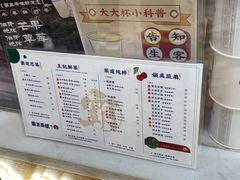 -霸王茶姬(南强街店)