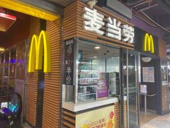 -麦当劳(东急新天地店)
