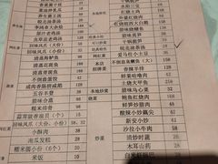 -不倒翁·安徽名菜楼(步行街店)