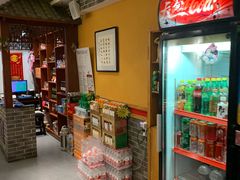 -西安味道(幸福路店)