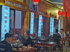 -大理.老字号渝记酸萝卜乌鱼(古城总店)