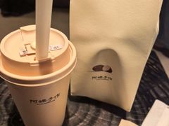 -阿嬷手作(深圳梅林卓悦汇店)