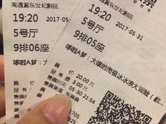 -紫东世纪影城(全景声.巨幕影院)