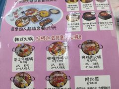 -欧巴来了韩式料理
