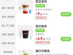 -阿水大杯茶(王府井二店)