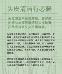 -Bollins波林丝•专研护发中心