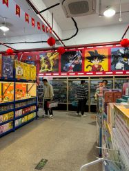 -逝水玩具折扣店