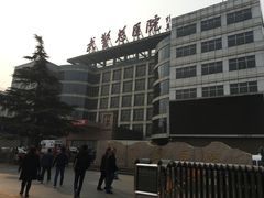 -中国人民解放军总医院第三医学中心