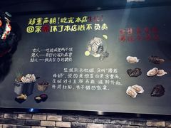 -望江门小龙虾·烧烤(九堡店)