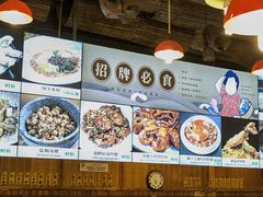 -猪肉婆私房菜(容桂总店)