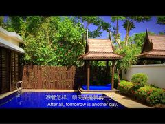 三亚亚龙湾铂尔曼别墅度假酒店-三亚亚龙湾雅高铂尔曼别墅度假酒店