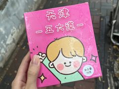 -milch·t妙奇(五大道店)
