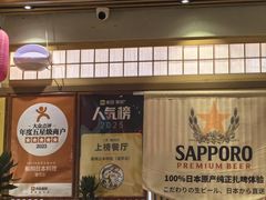 -鮨桐日本料理(望京店)