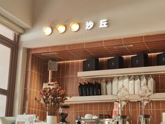 -沙丘咖啡DUNE COFFEE(深业水松大厦店)