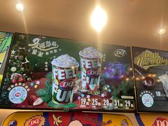 -DQ·蛋糕·冰淇淋(湖景东路店)